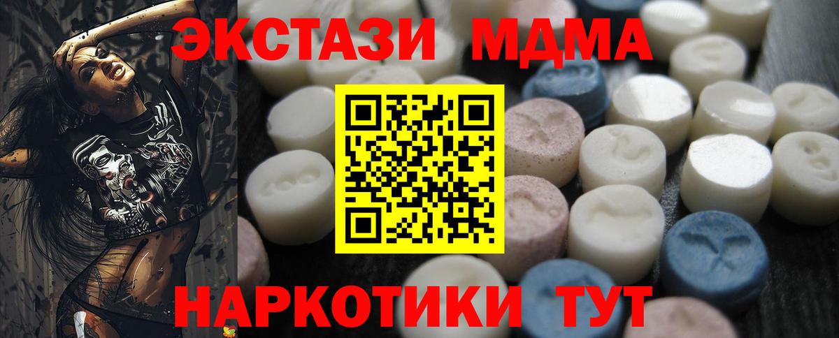 ЭКСТАЗИ mix  наркошоп  Фрязино  blacksprut вход  Ecstasy DUBAI  ЭКСТАЗИ  Вход с VPN 