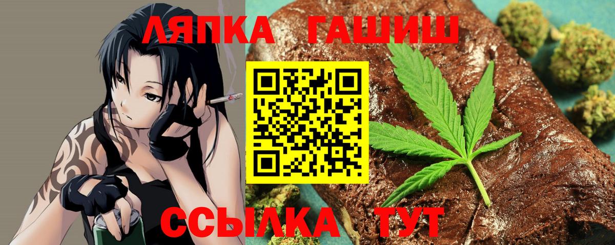 ГАШИШ AMNESIA HAZE  ГАШ  Фрязино  ГАШ хэш  магазин продажи   Вход с VPN 