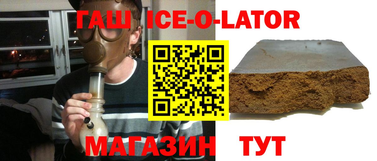ГАШ индика сатива Фрязино