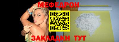 MDMA Кунгур