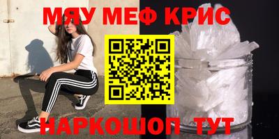 MDMA Кунгур