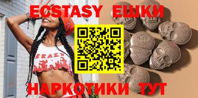 MDMA Кунгур