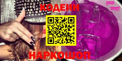кристаллы Ливны