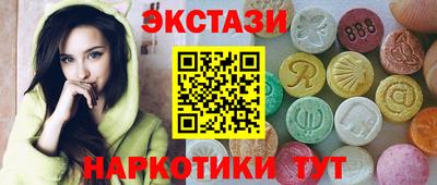 MDMA Кунгур