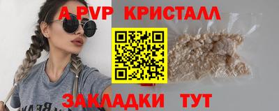 ALPHA-PVP Кумертау