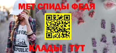 ALPHA-PVP Кумертау