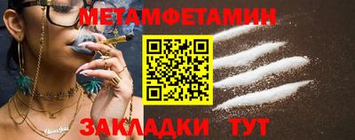 ALPHA-PVP Кумертау