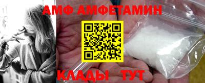 ALPHA-PVP Кумертау
