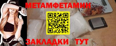 MDMA Кунгур