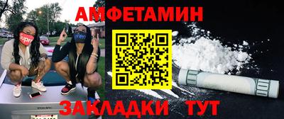 ALPHA-PVP Кумертау