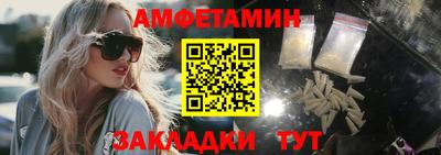 ALPHA-PVP Кумертау