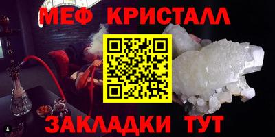 ALPHA-PVP Кумертау