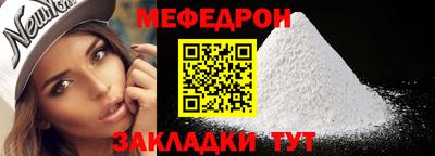 ALPHA-PVP Кумертау