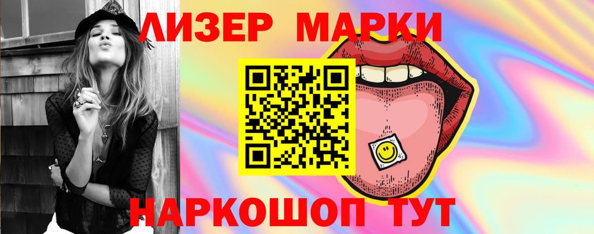 Лсд 25 экстази  Лсд 25 экстази кислота  LSD-25 экстази ecstasy  Вход с VPN  Фрязино 
