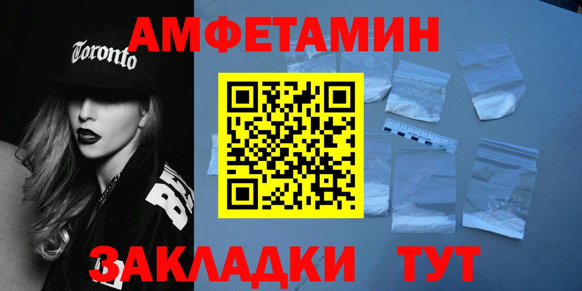 МЕТАМФЕТАМИН Methamphetamine Фрязино