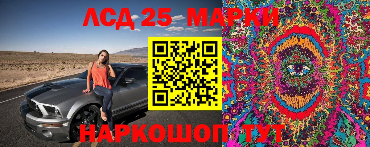 Фрязино  Марки NBOMe 1,5мг  Марки NBOMe 1,5мг  Вход с VPN 