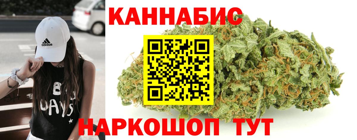 Фрязино  Бошки марихуана марихуана  Конопля Amnesia  Вход с VPN  Бошки Шишки White Widow  МАРИХУАНА MAZAR 